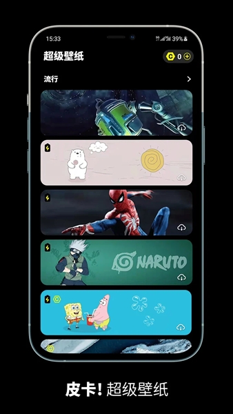 皮卡超级壁纸截图0