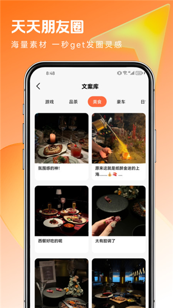 截图大宝截图0