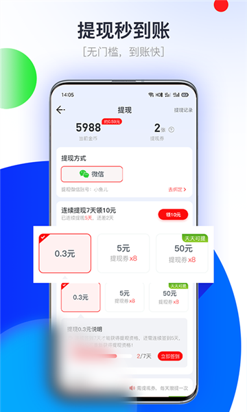 悦看点截图0