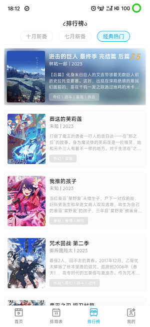 Lanerc截图0