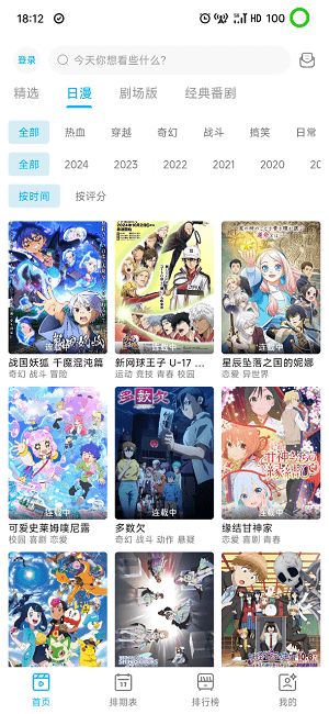 Lanerc截图2