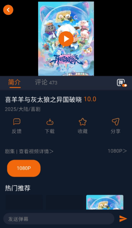 卡拉动漫截图0