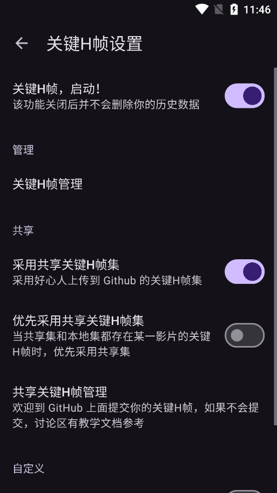 han1meviewer截图0
