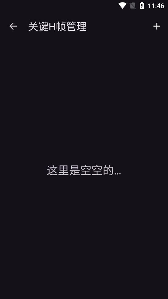 han1meviewer截图1