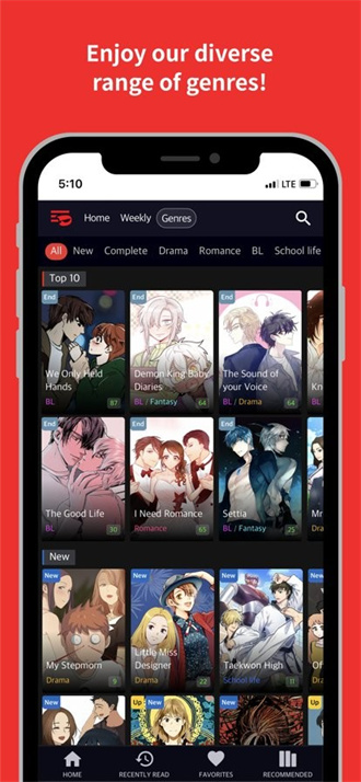 Toomics漫画截图2
