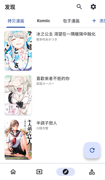 venera截图0
