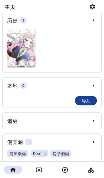 venera截图1