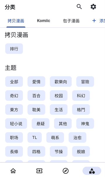 venera截图2