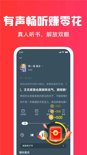 梧桐免费小说截图0
