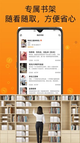 智云小说大全截图0