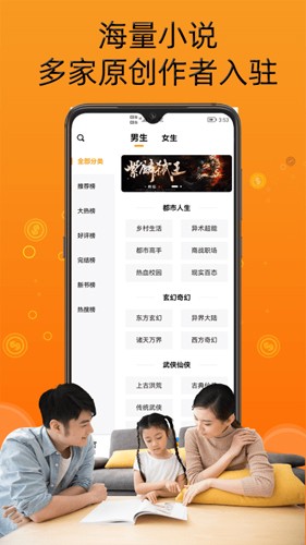 智云小说大全截图1