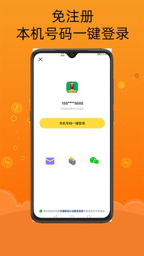 智云小说大全截图2