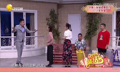 冰茶TV截图2