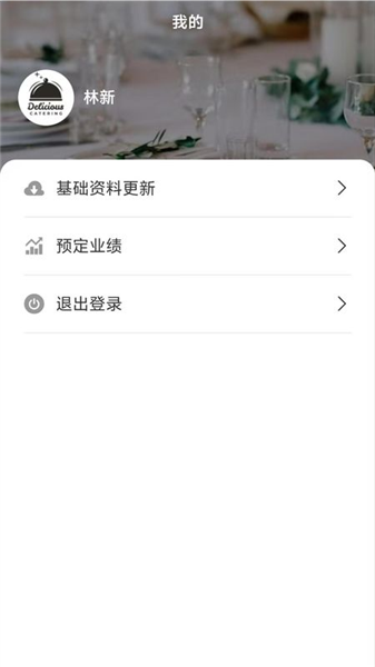 捷云汇截图4
