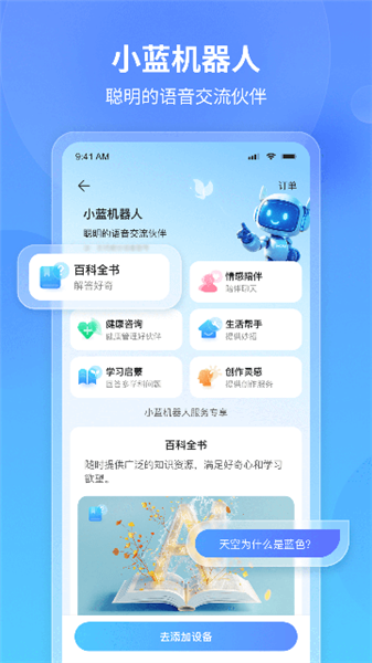 看家王截图1