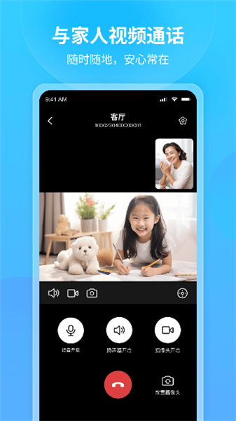 看家王截图3