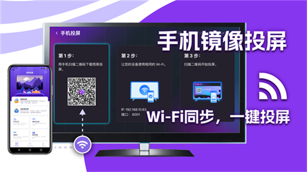 雨燕投屏截图0