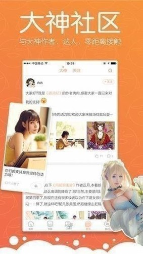 枫叶动漫截图1