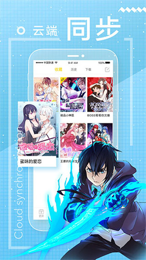 一直看漫画截图1