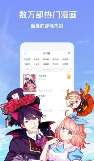 七猫漫画截图0