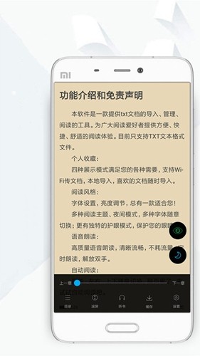 顶点小说截图0