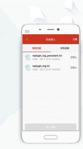 顶点小说截图1