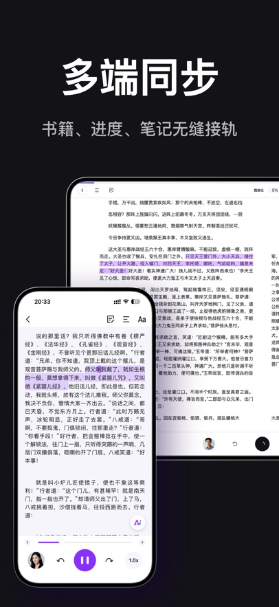 Readify悦读截图0