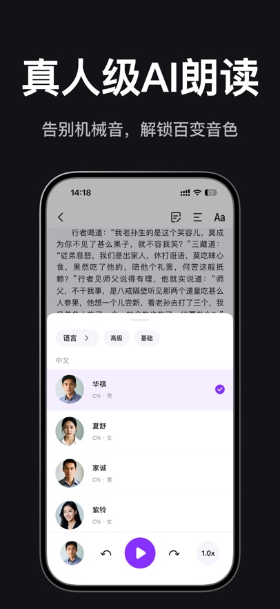 Readify悦读截图2