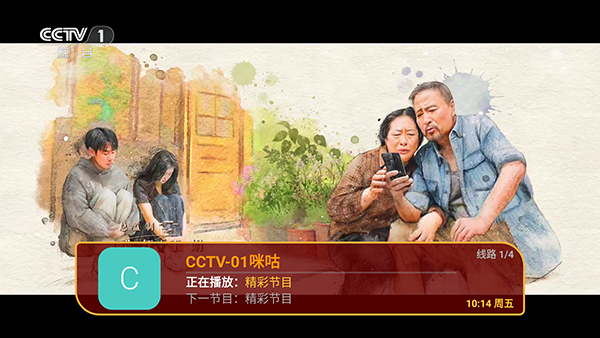 猫猫TV截图0