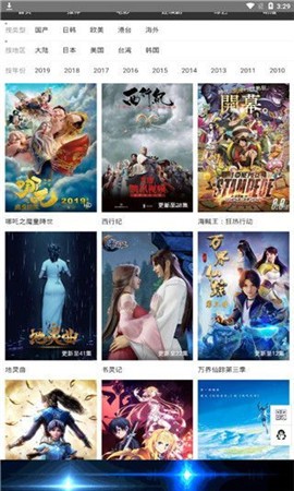 5G影院截图0