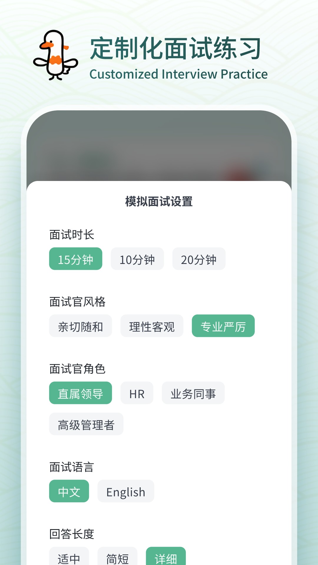 多面鹅截图0