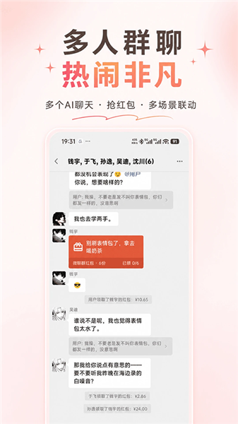 shine小手机截图2