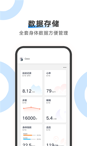 ailink智慧家截图1