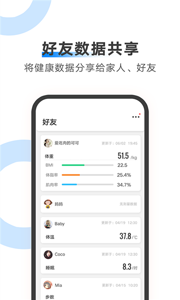 ailink智慧家截图2