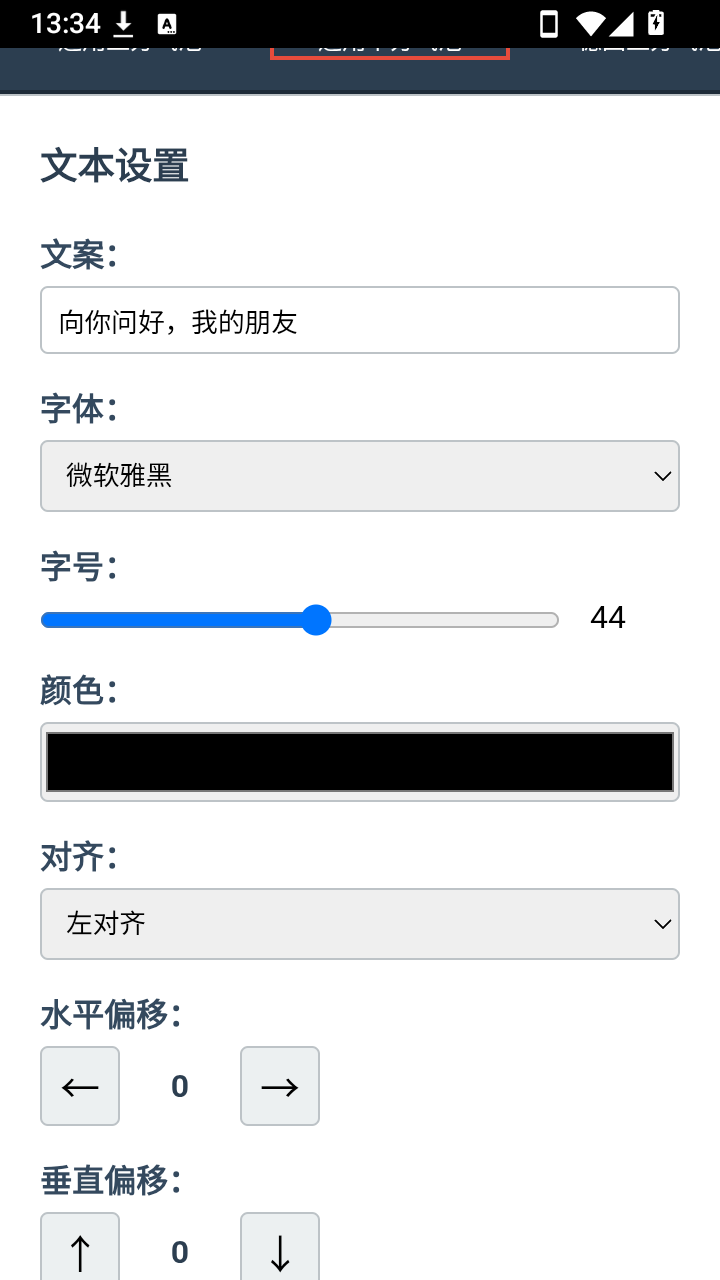 Kards表情生成器截图0