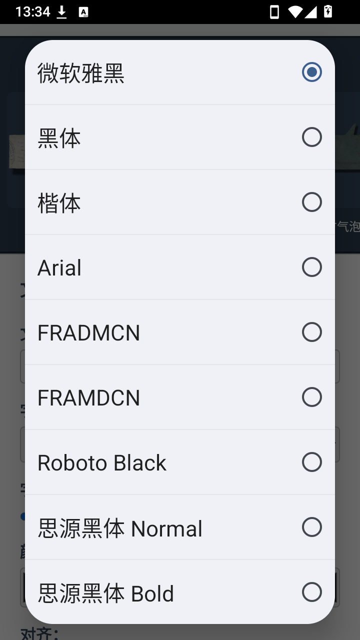 Kards表情生成器截图2