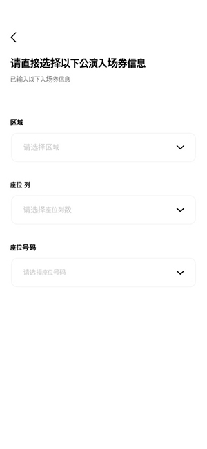XH LIGHT STICK应援棒截图2