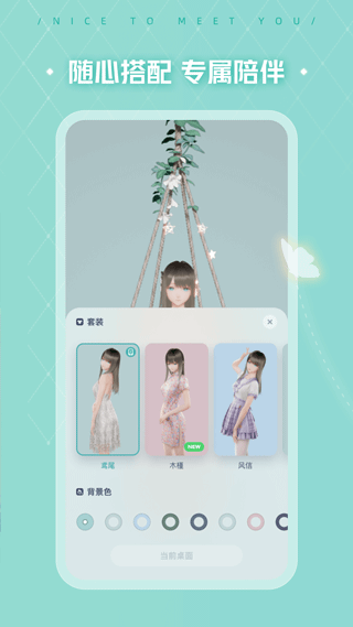 人工桌面截图0