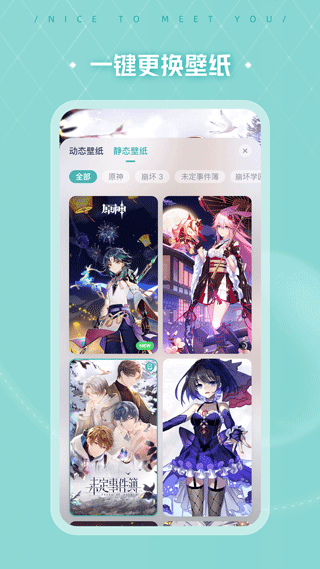 人工桌面截图1