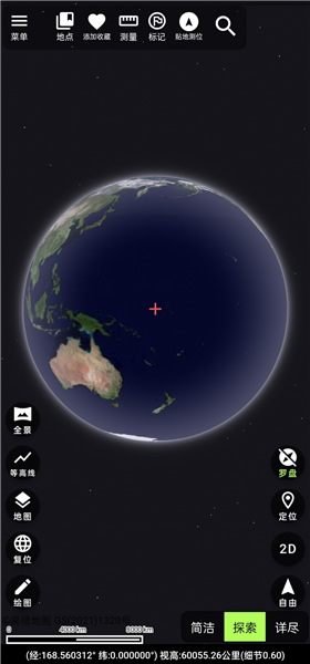 齐昌地球截图0
