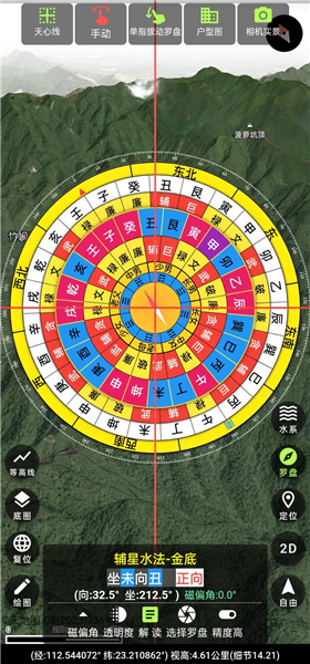 齐昌地球截图1