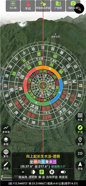 齐昌地球截图3