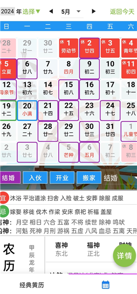 齐昌地球截图4