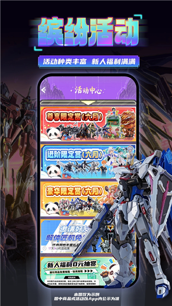 东西潮玩截图0