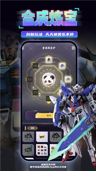 东西潮玩截图2