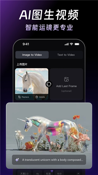 万兴天幕截图0
