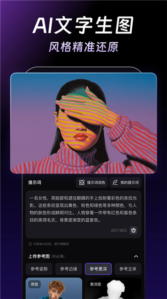 万兴天幕截图2