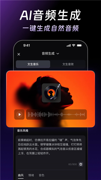 万兴天幕截图4