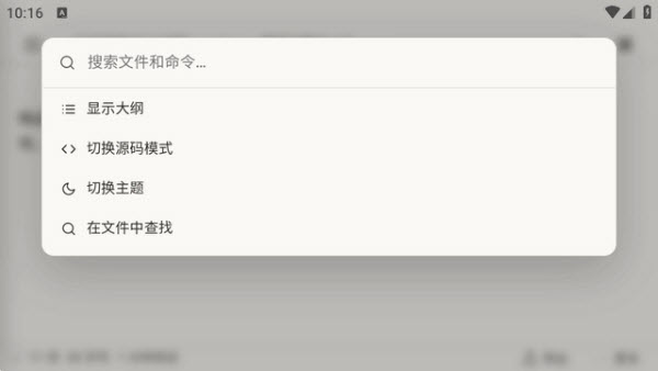 HorseMD编辑器截图0