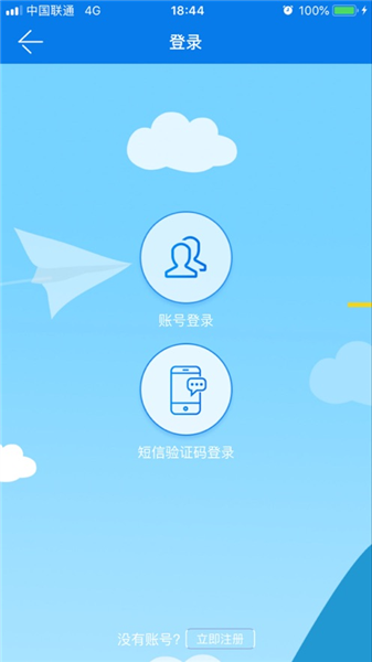 萨都办截图0